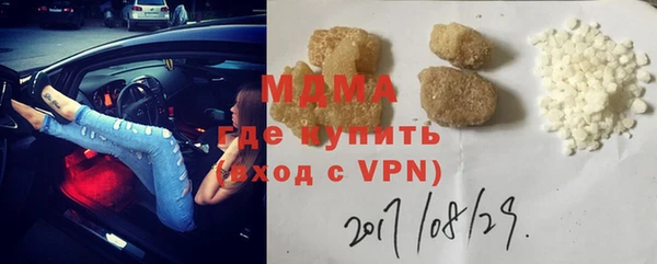 прущая мука Бугульма