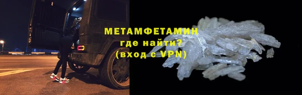 прущая мука Бугульма