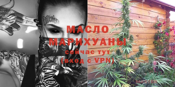 прущая мука Бугульма